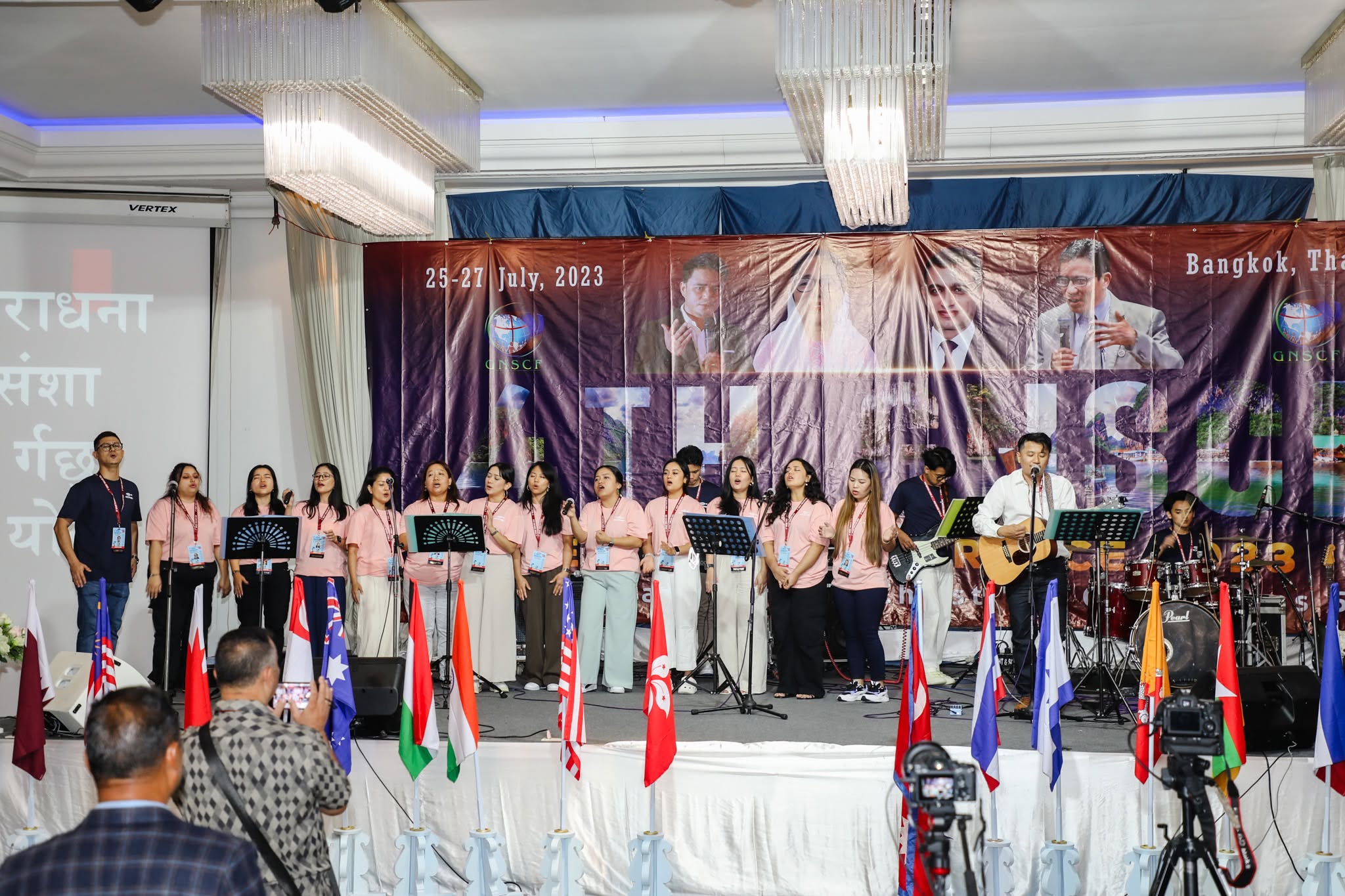 4th GNSCF Leaders' Conference